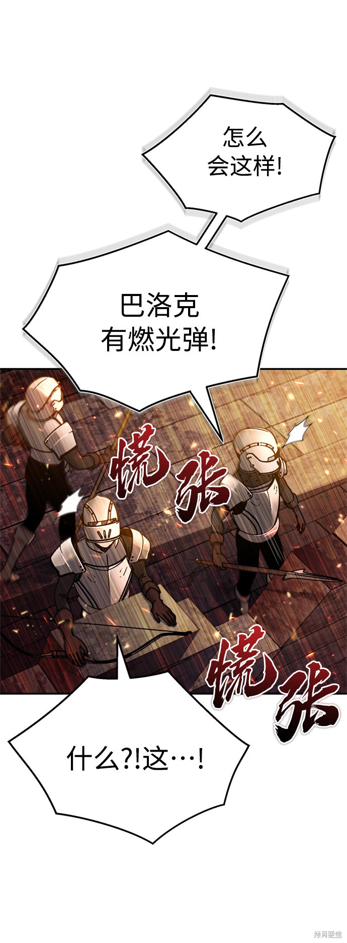 第32话62