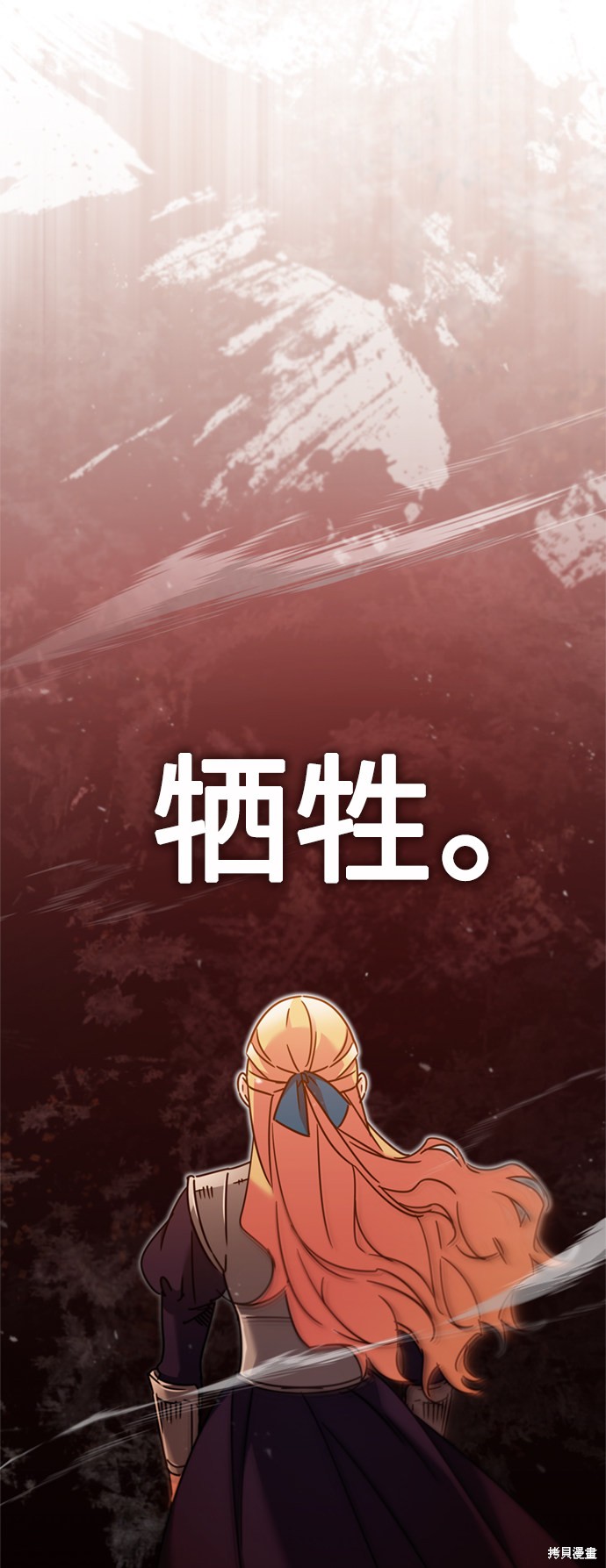 第33话11