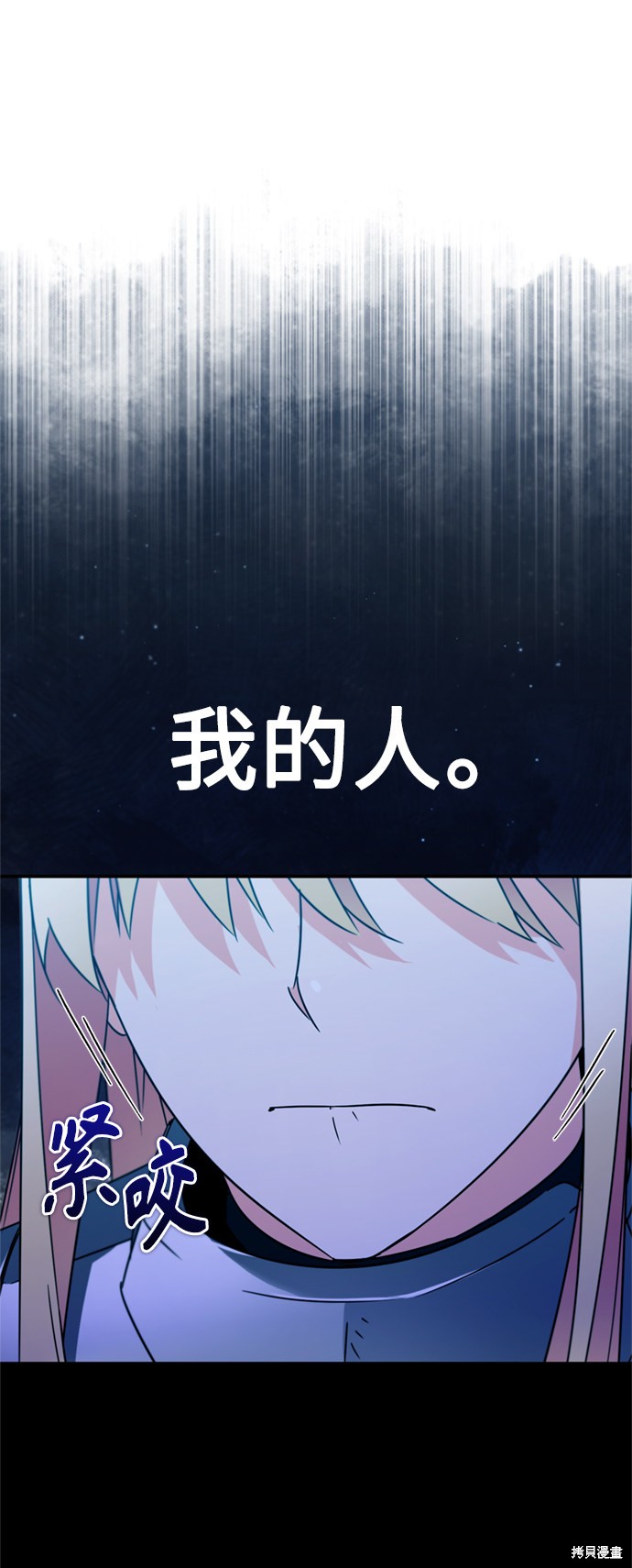 第33话28