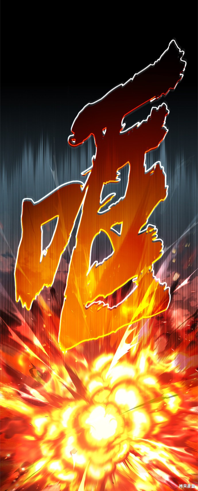第33话29