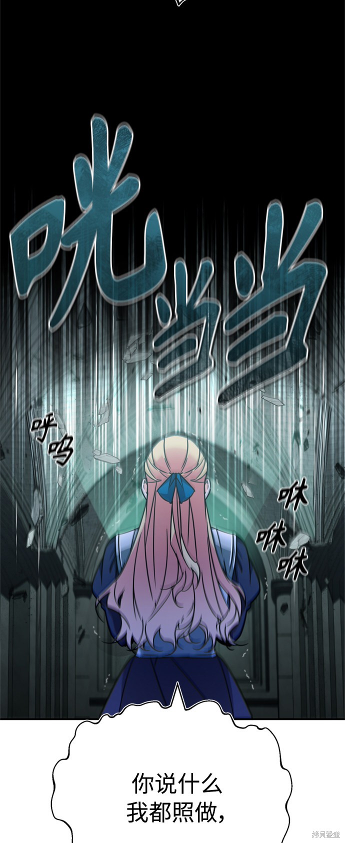 第33话32