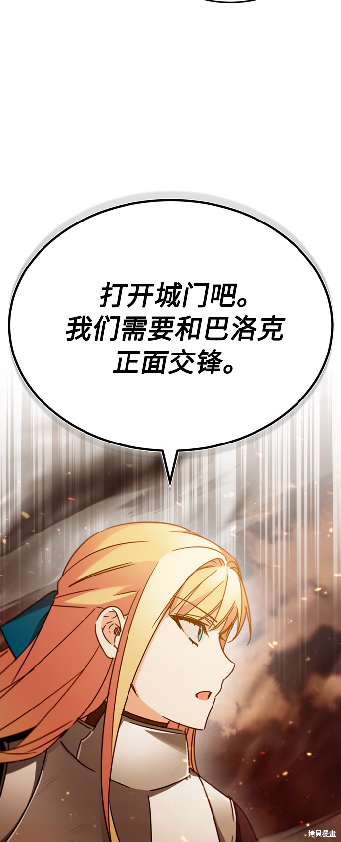 第33话42