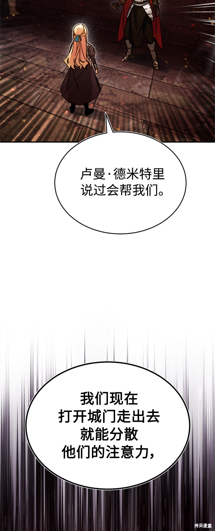 第33话44