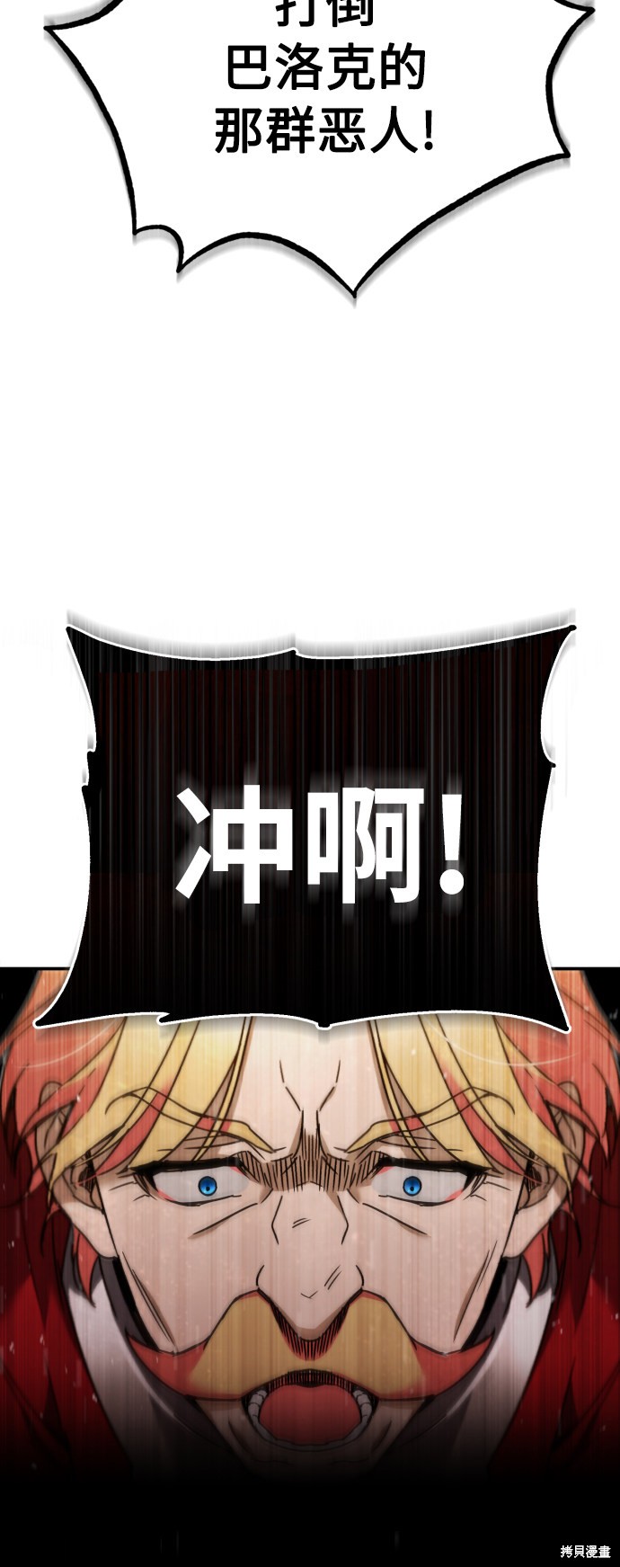 第33话66
