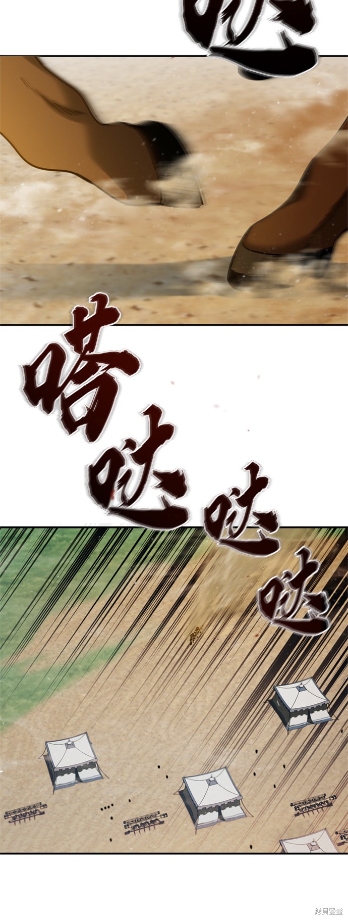 第33话79