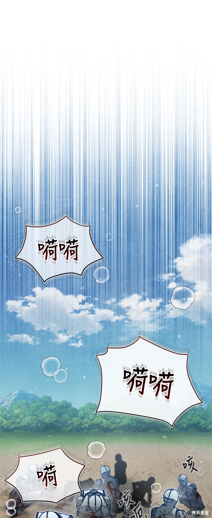 第35话10