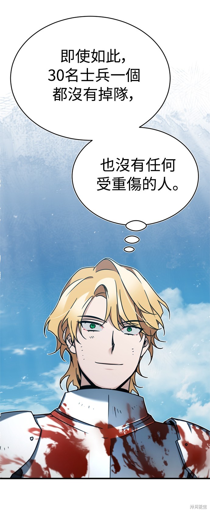 第35话13