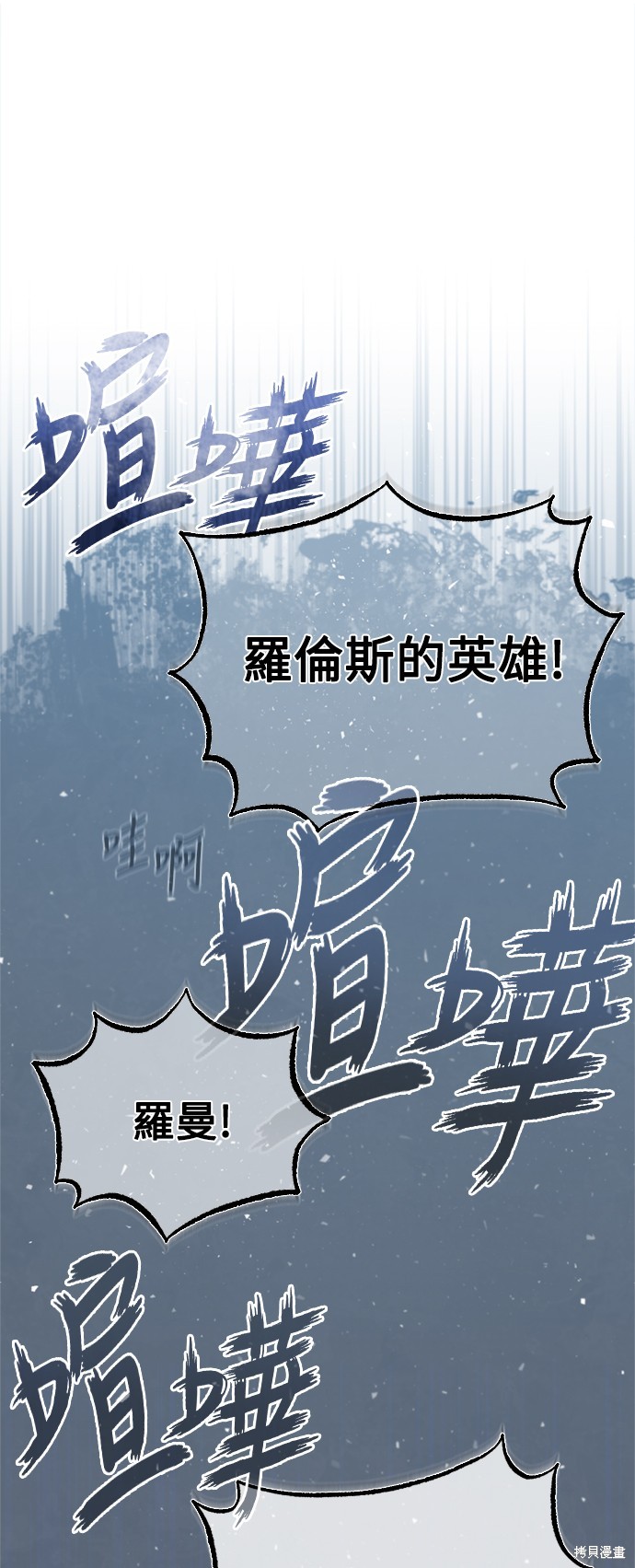 第35话25