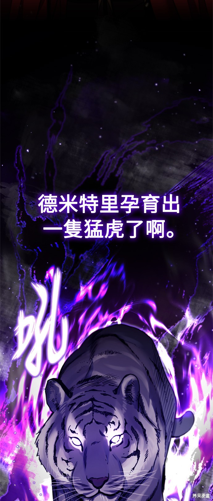 第35话30