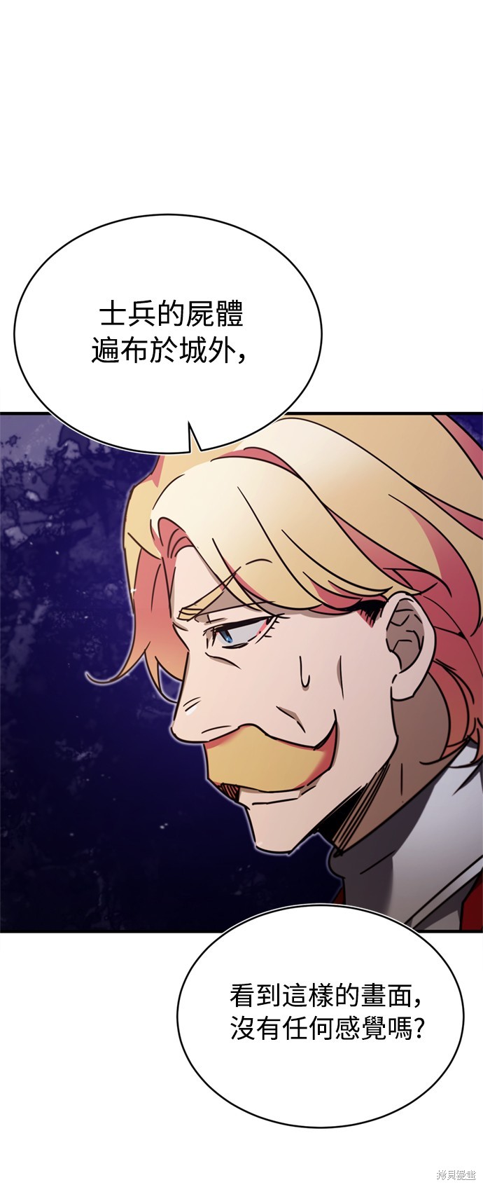 第35话63