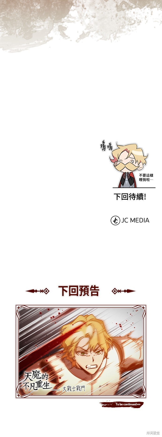第35话76
