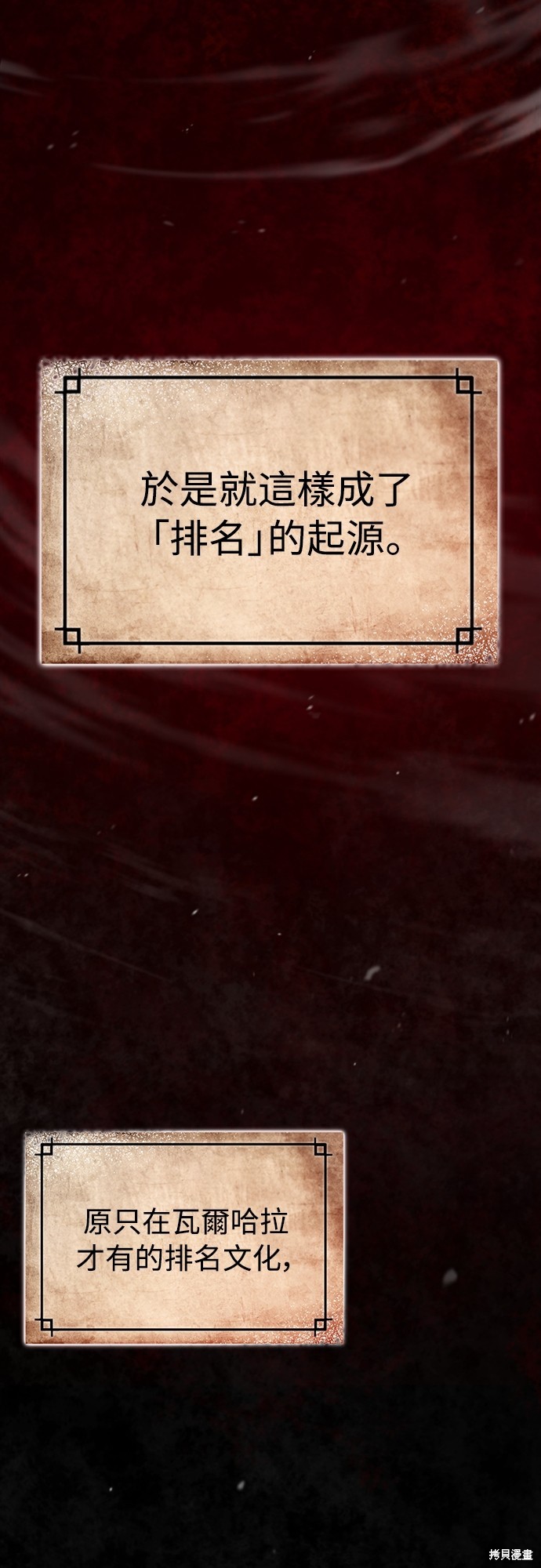 第37话15