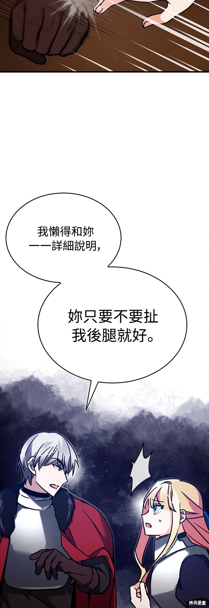 第37话38