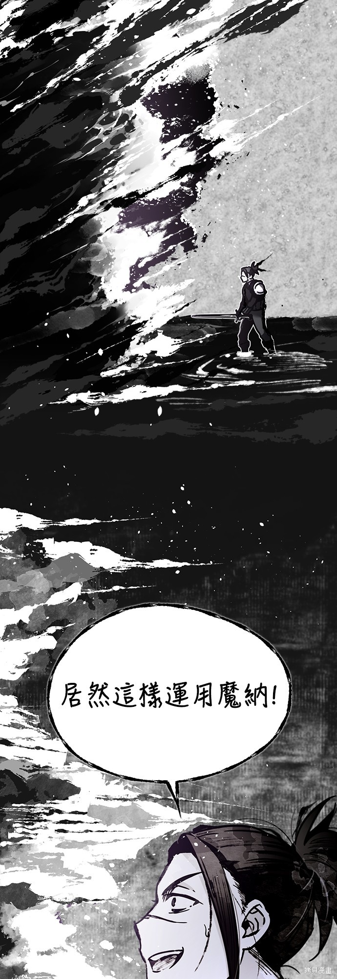 第37话61