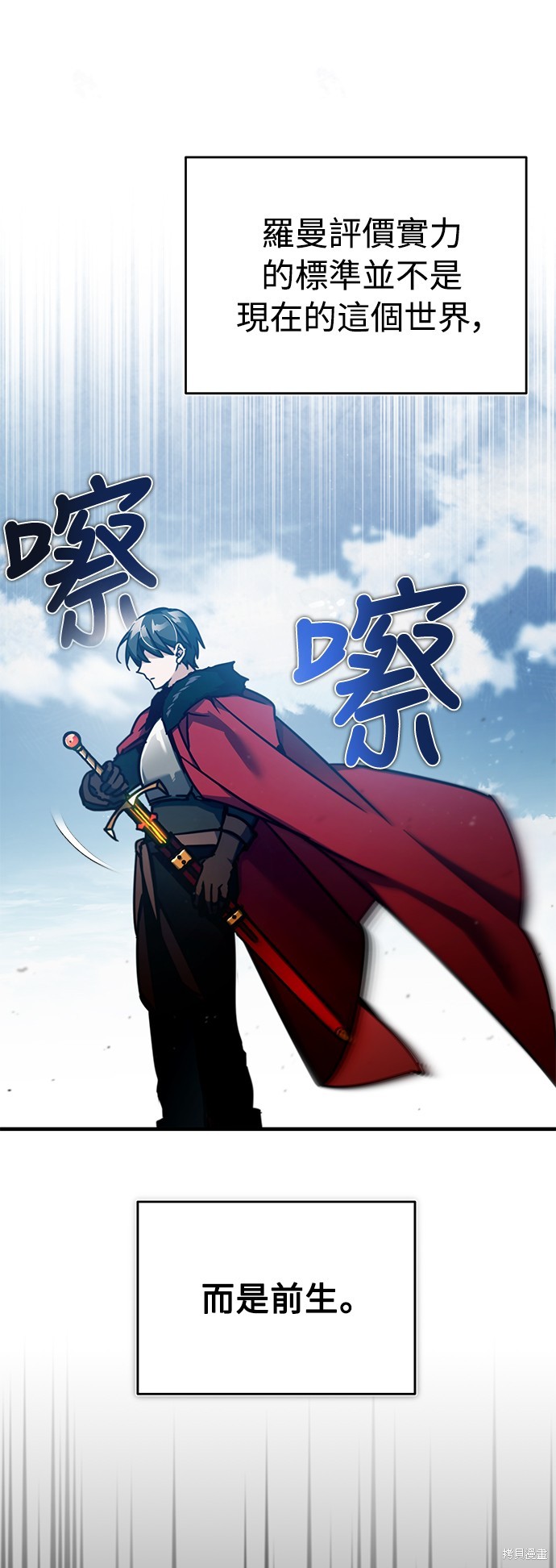 第38话10