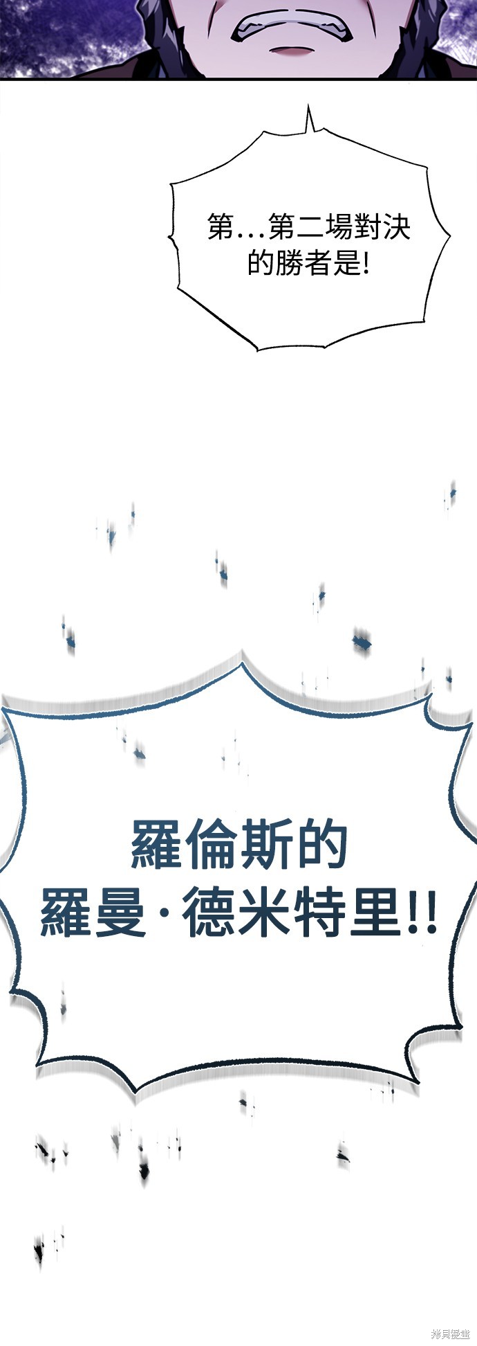 第38话14