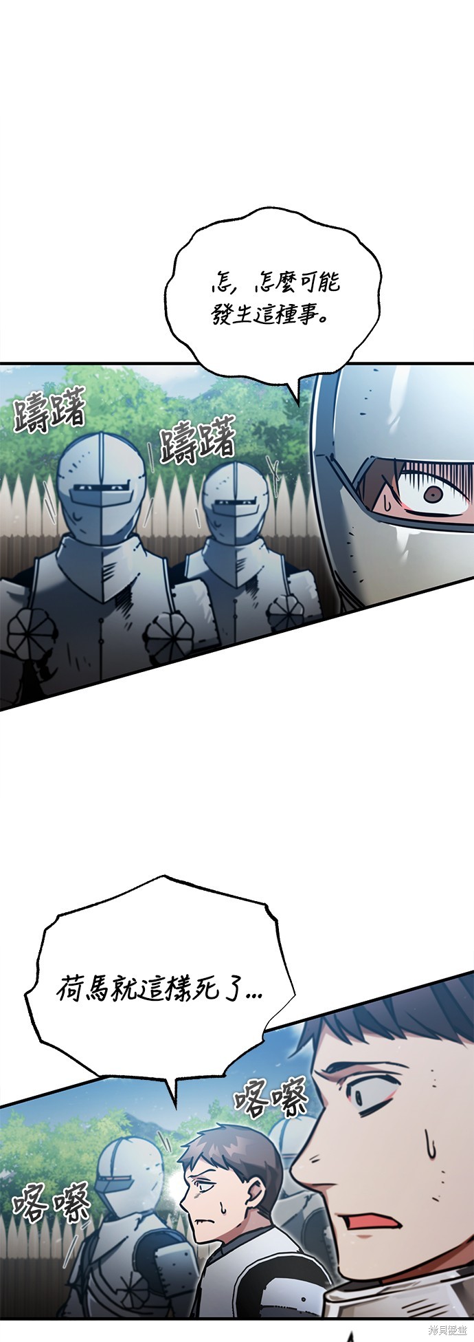 第38话15