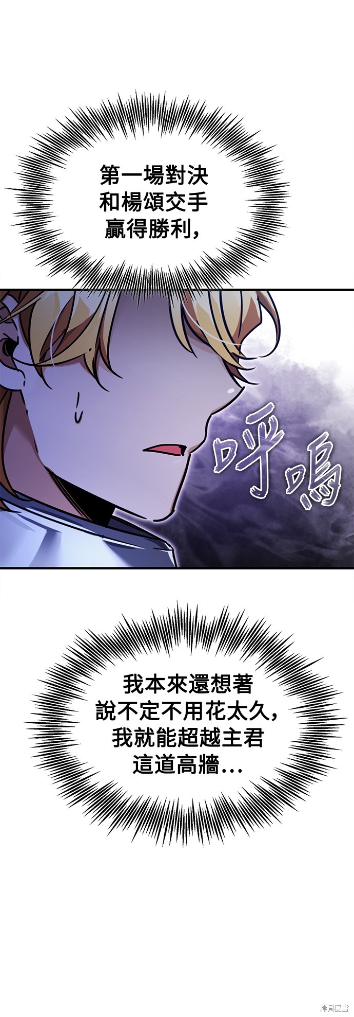 第38话21