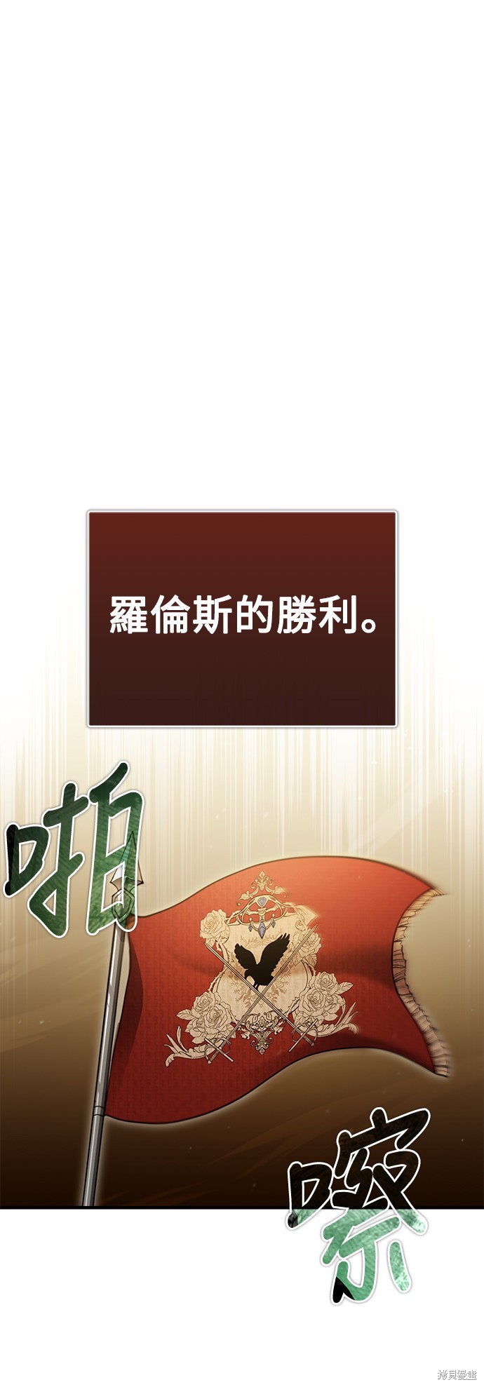 第38话24