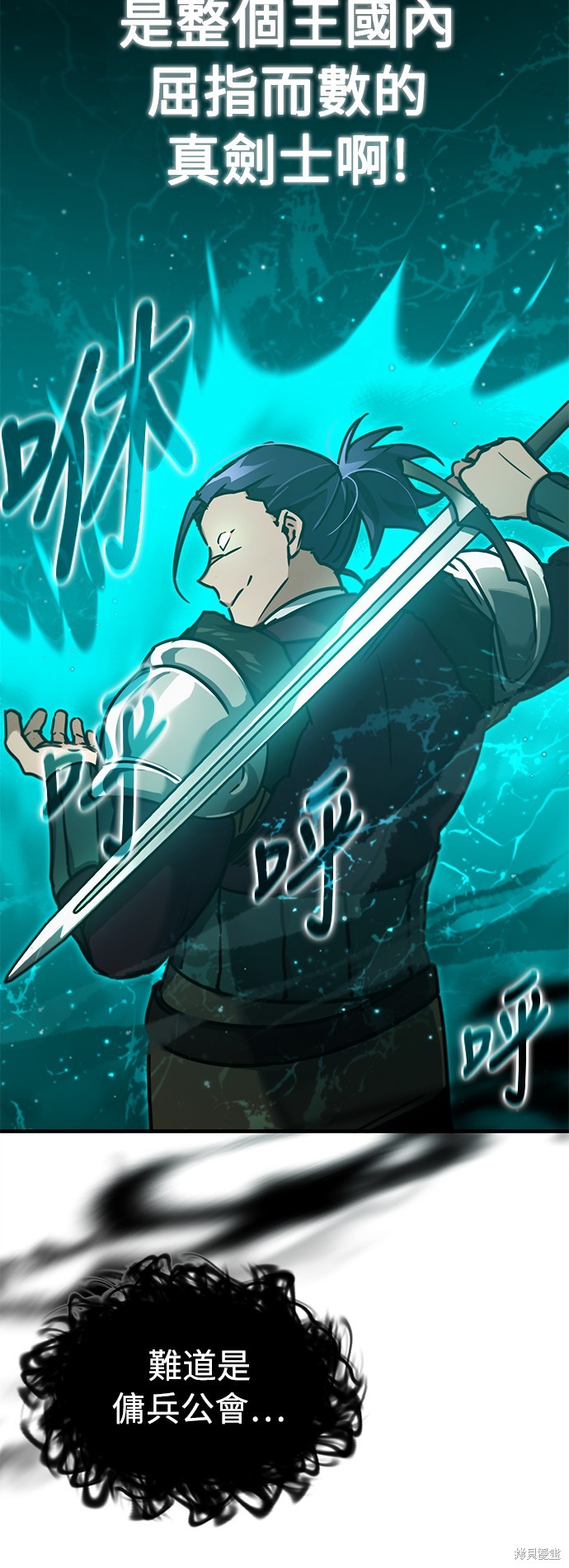 第38话29