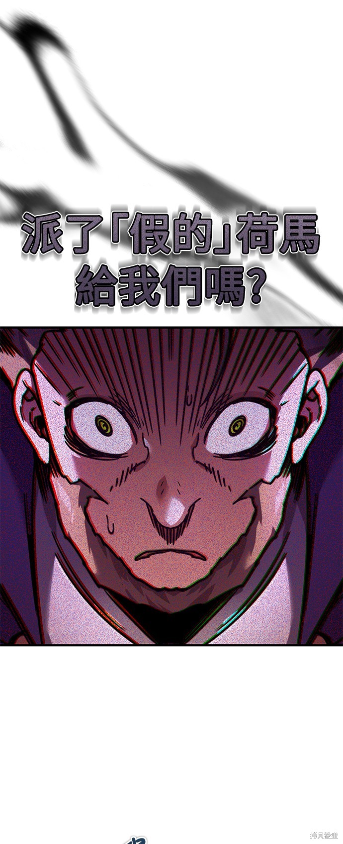 第38话30