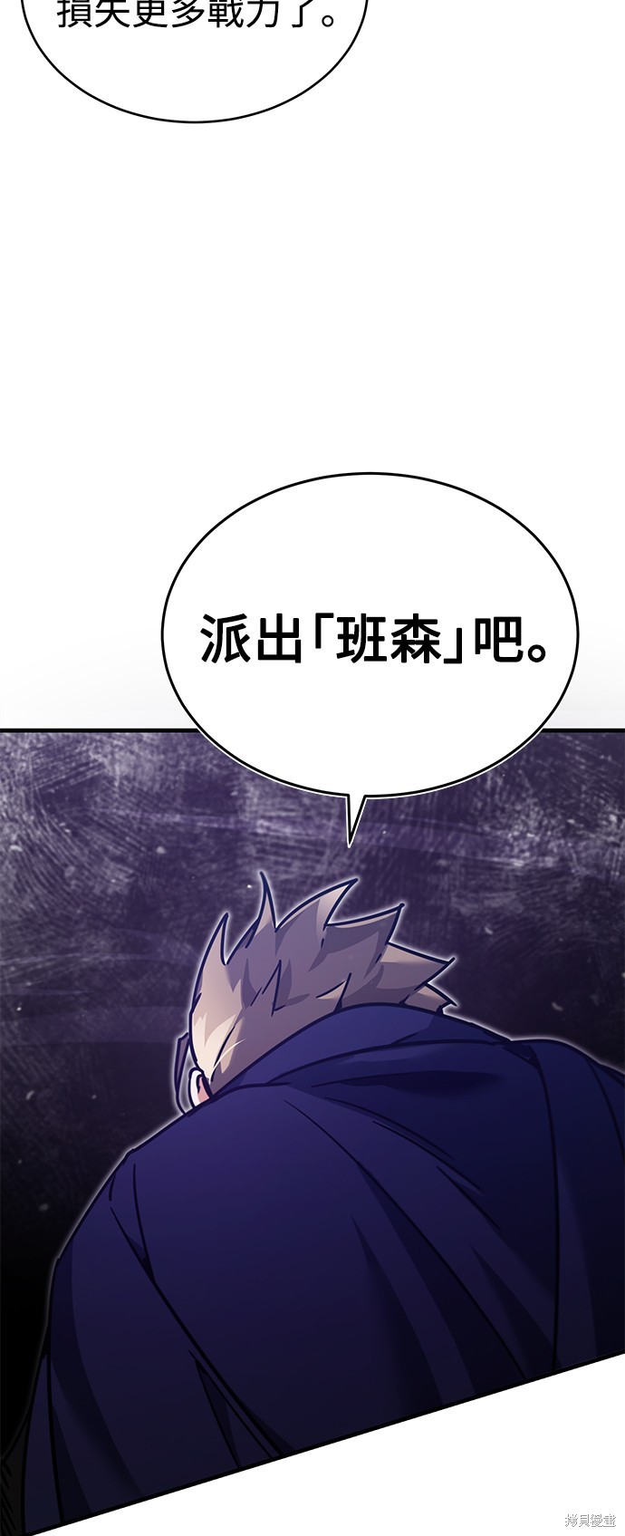 第38话32