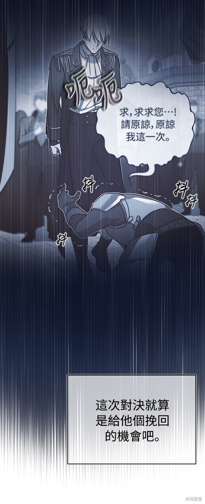 第38话34
