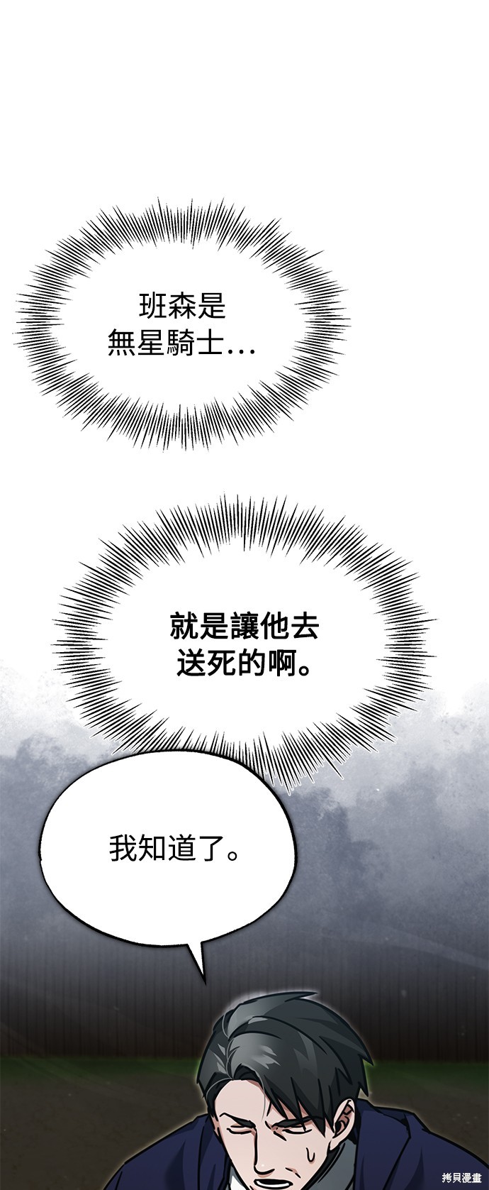 第38话35
