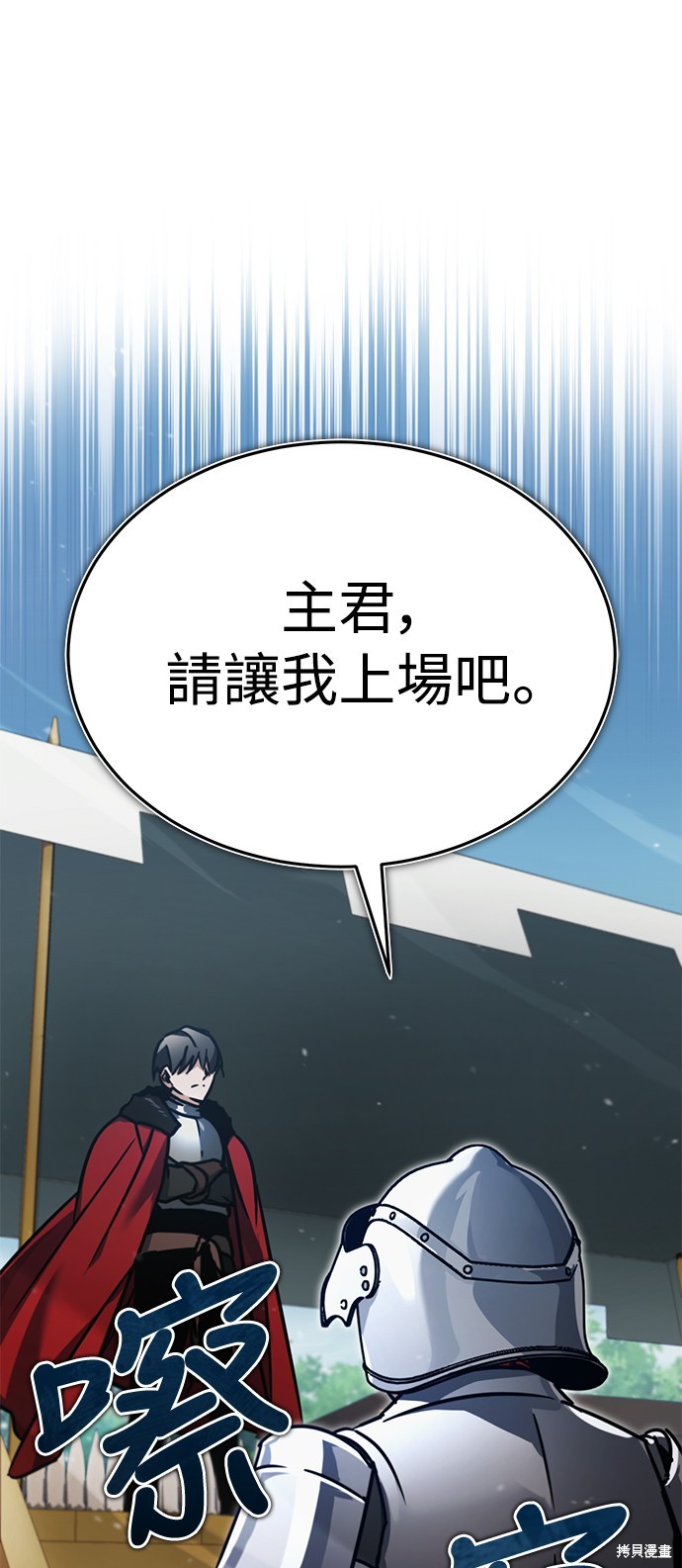 第38话41