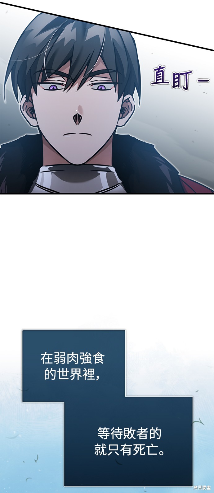第38话43