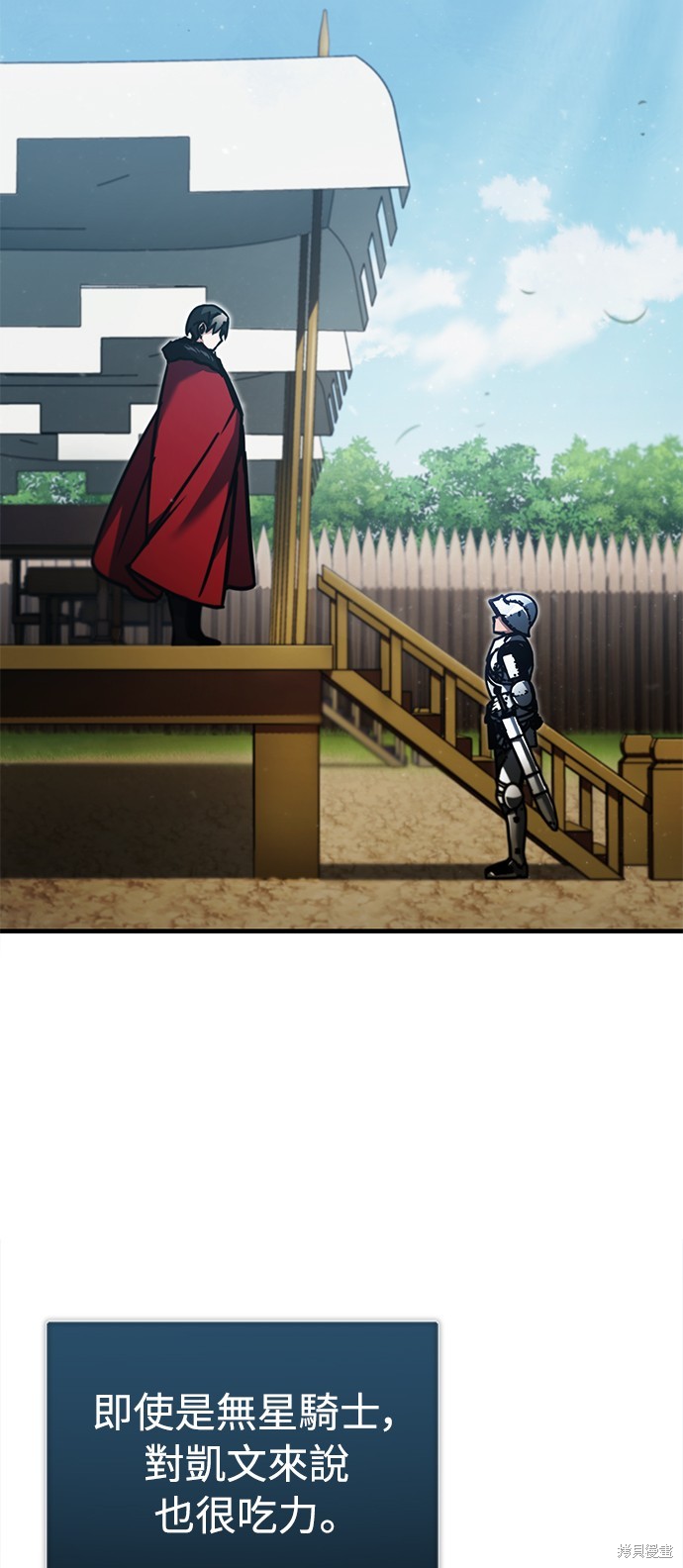 第38话44