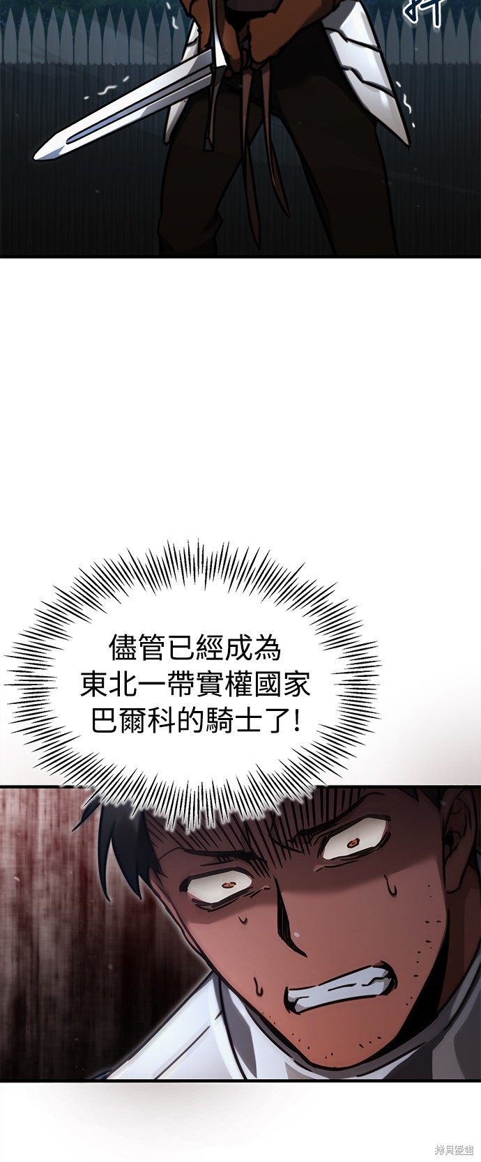 第38话50