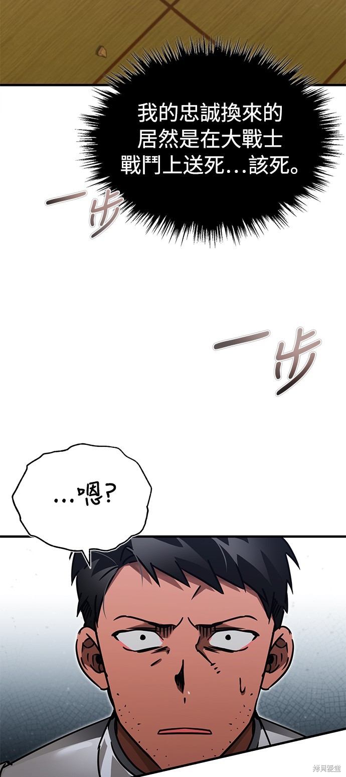第38话52