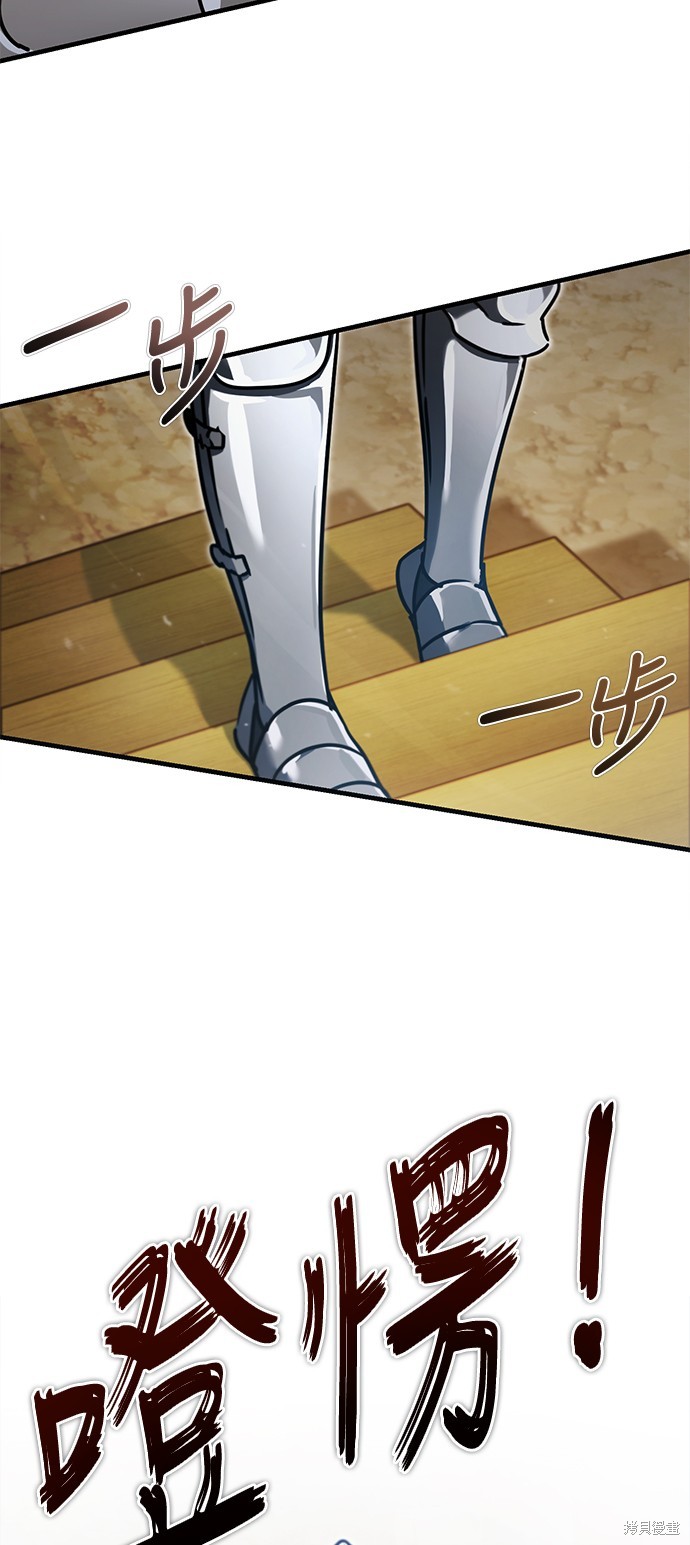 第38话53
