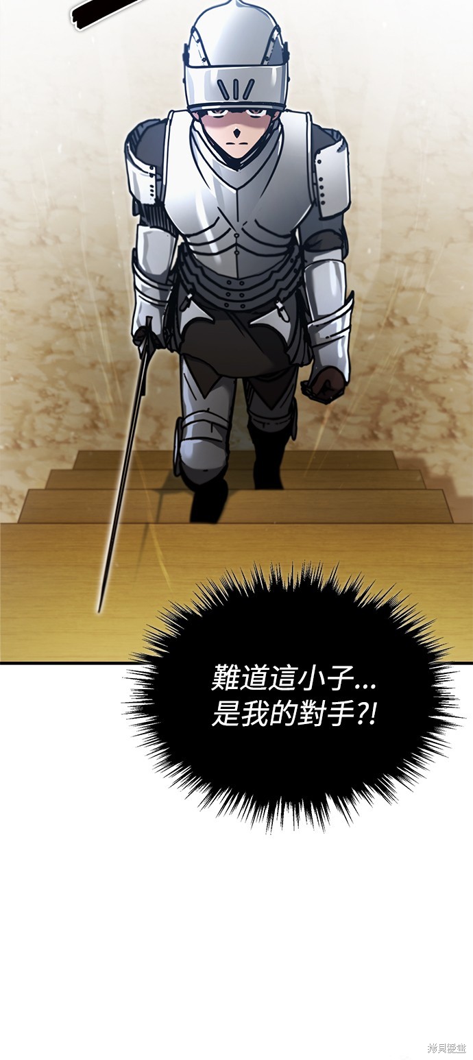 第38话54