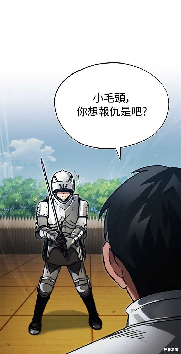 第38话58