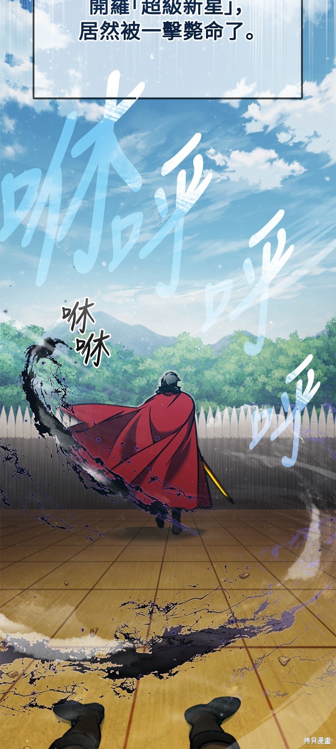 第38话8