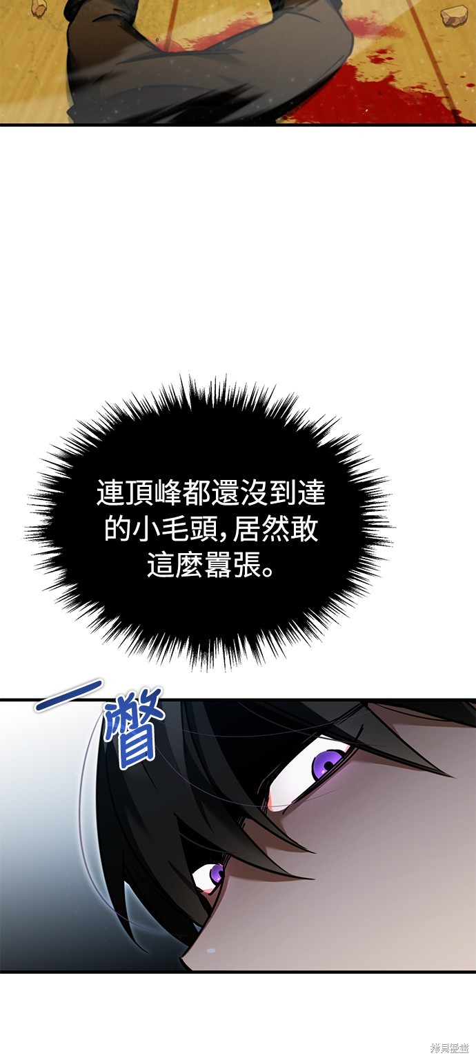 第38话9