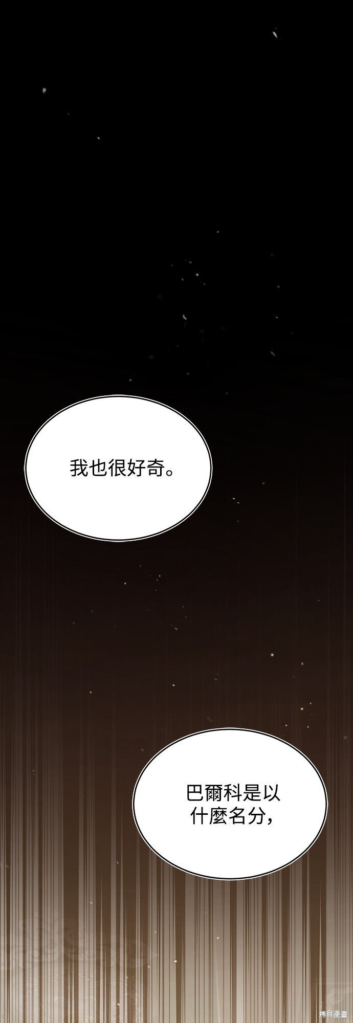 第40话10