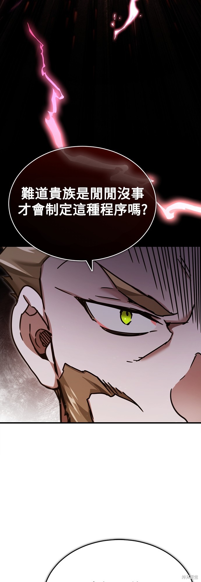 第40话17