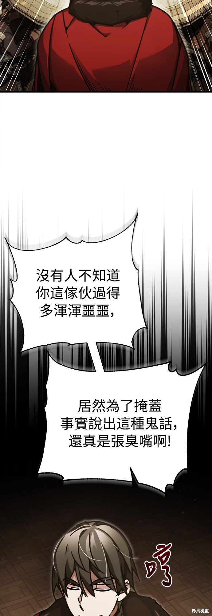 第40话37