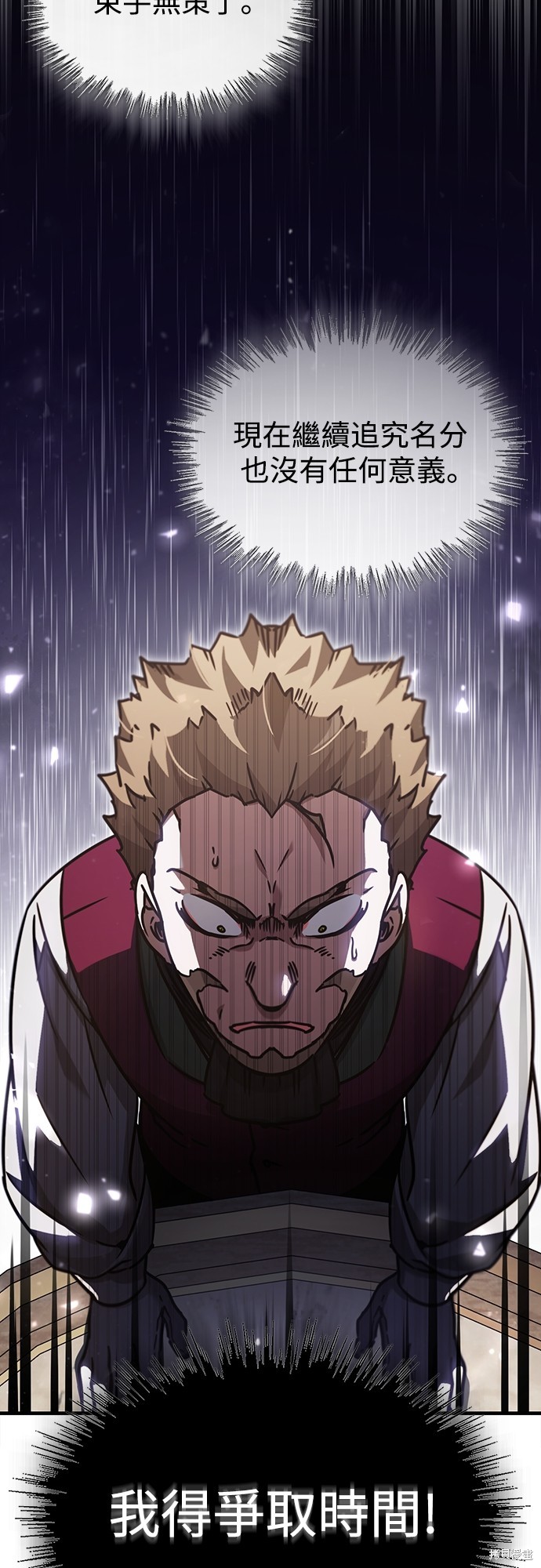 第40话47