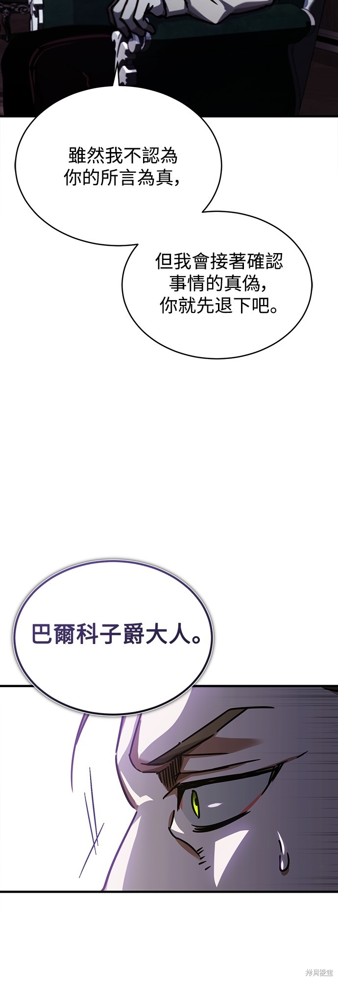 第40话49