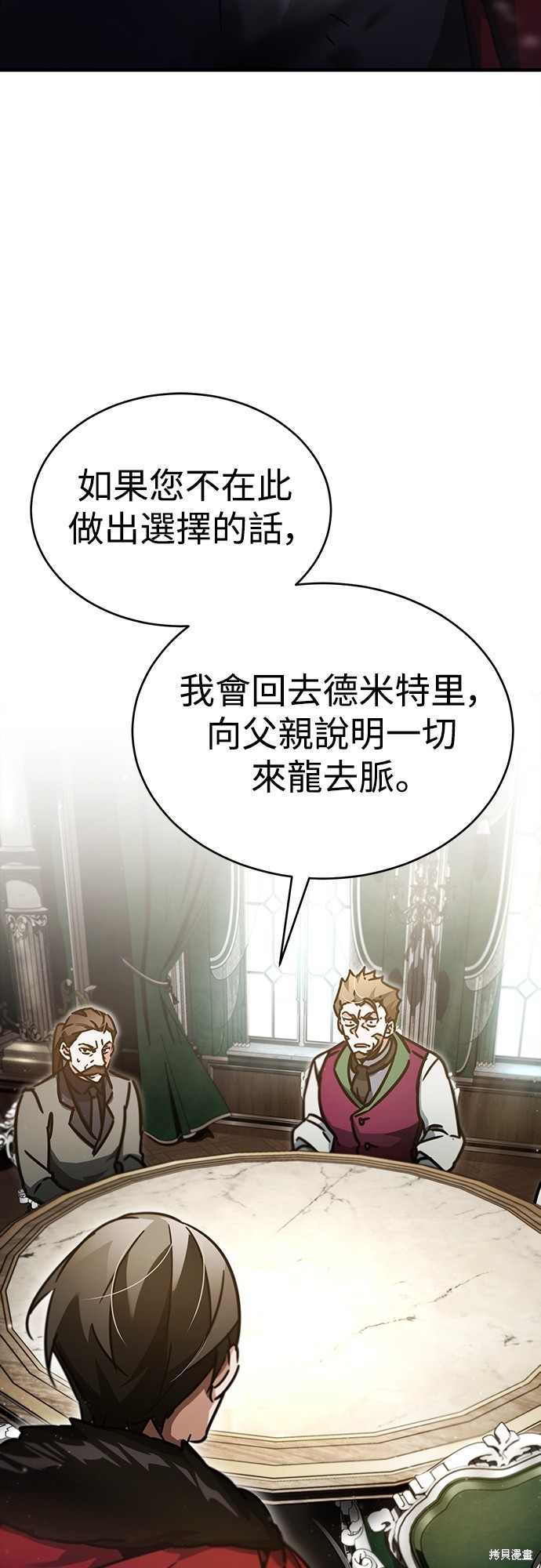 第40话52