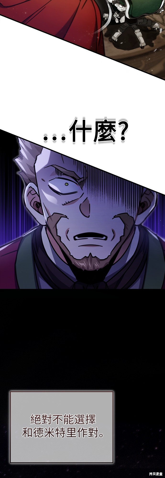 第40话53