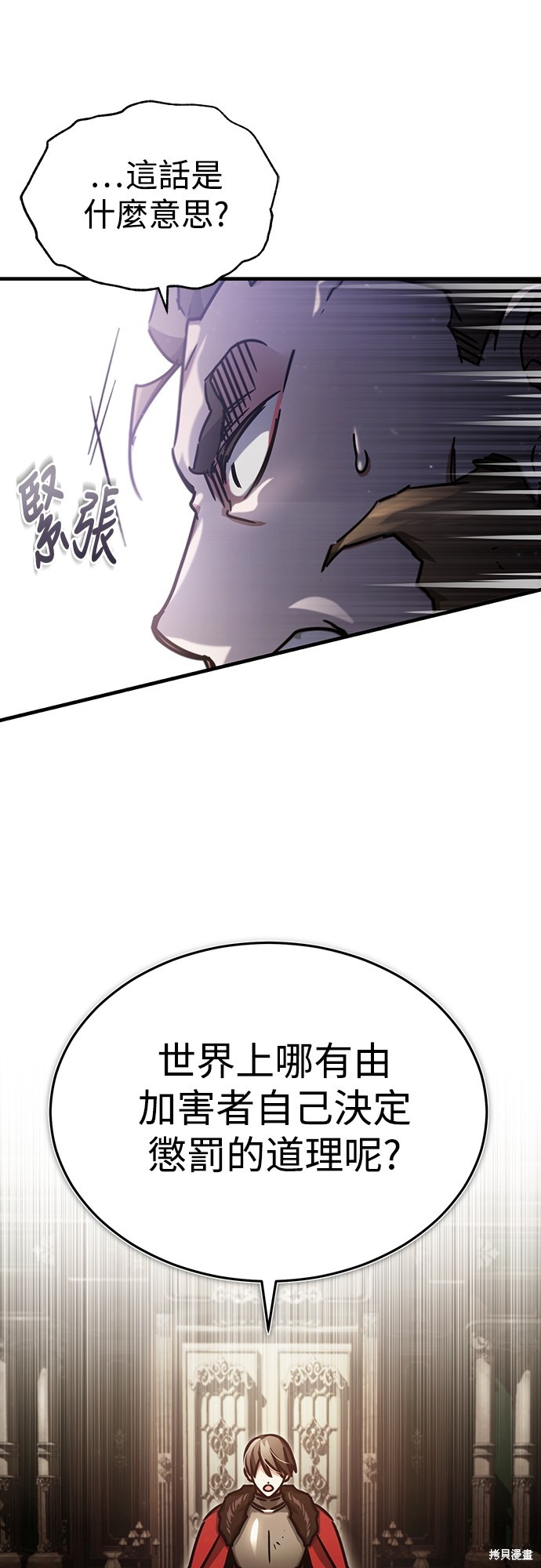 第40话58