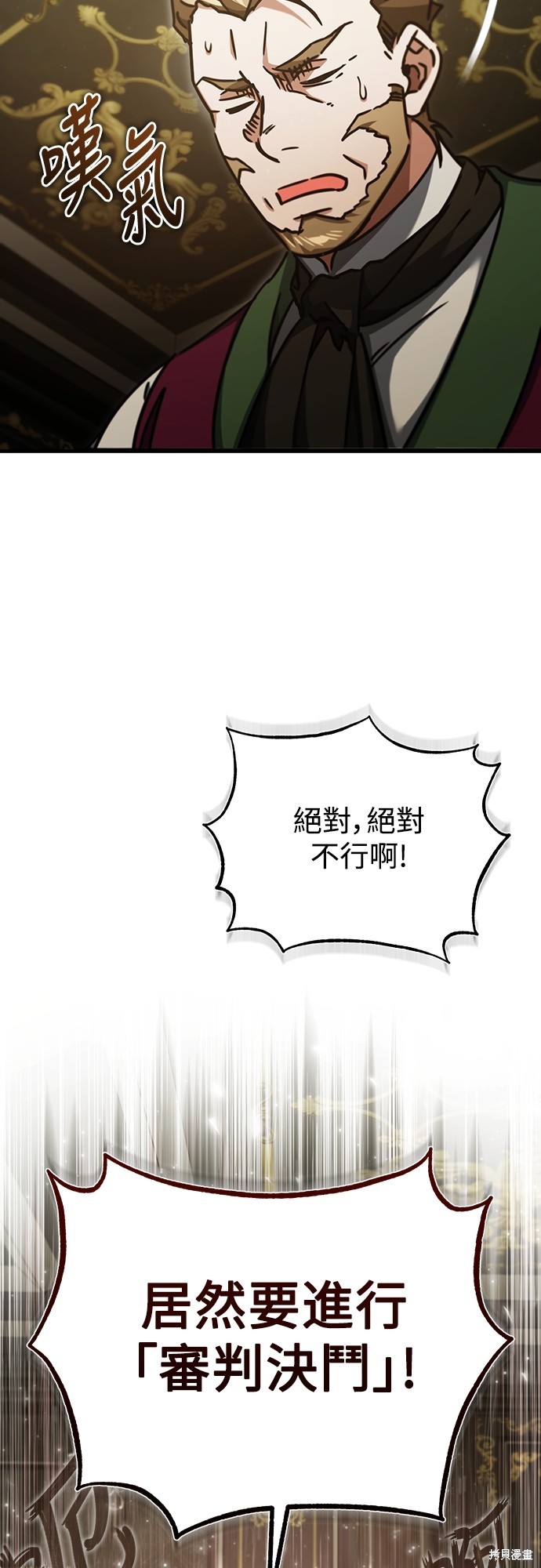 第40话61