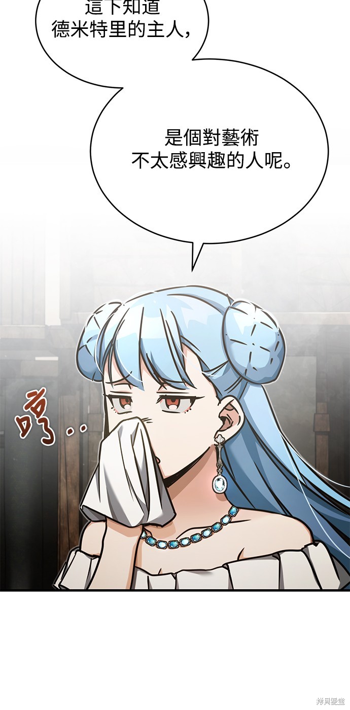 第43话10