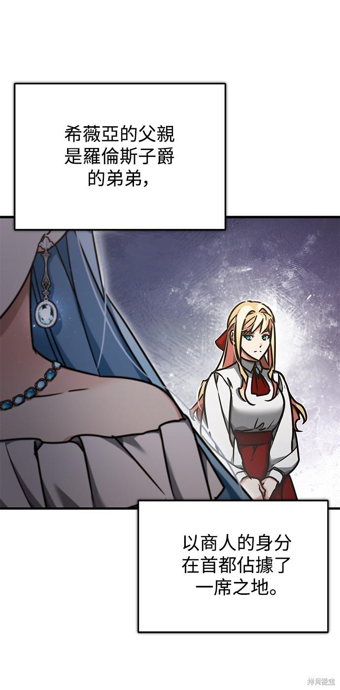 第43话11