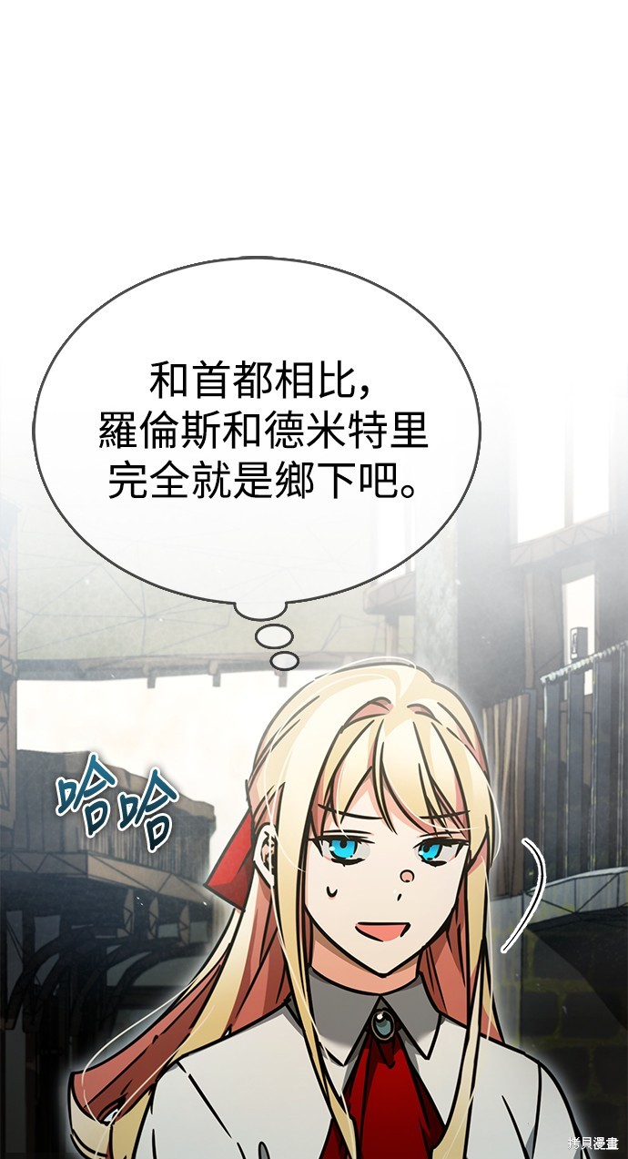 第43话12